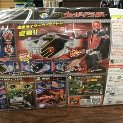 【トレファク神戸新長田店】仮面ライダーウィザード変身ベルトです！【取りに来られる方限定】の画像
