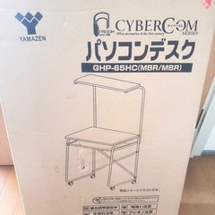 パソコンデスク