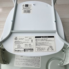 豆いす　　テーブル付きの画像