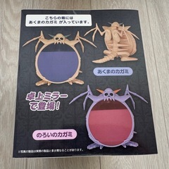 新品未開封 ドラゴンクエストAM 卓上ミラー あくまのカガミの画像