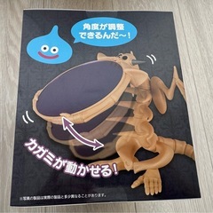 新品未開封 ドラゴンクエストAM 卓上ミラー あくまのカガミの画像