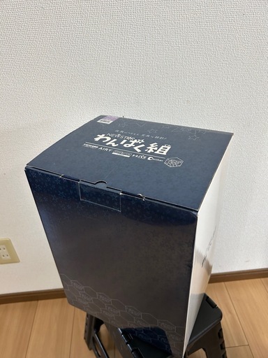 【新品未使用】ニトリ ランドセルわんぱく組　WPGNBB シンプルパープル