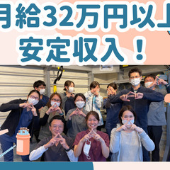 美容クリニック割引★社用車貸与★年間休日120日以上【理学療法士】