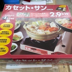 完売致しました🌻2024年12月30日まで年末セール🌻  🉐LI...