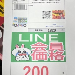 完売致しました🌻2024年12月30日まで年末セール🌻  🉐LINE会員限定スペシャル価格🉐 卓上カセットコンロの画像