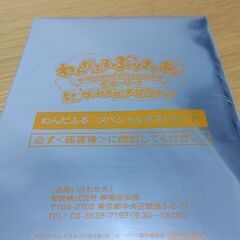 【未開封】わんだふるぷりきゅあ　ポストカード