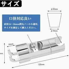 スライドシャワーフックの画像