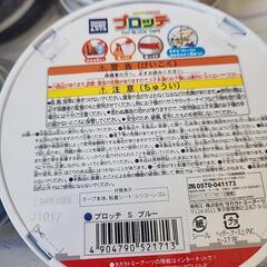 ZURU MAYKA ブロッテ TOY BLOCK  TAPE の画像