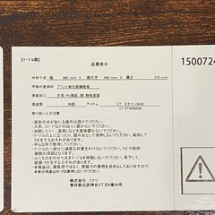 ニトリ テレビ台の画像