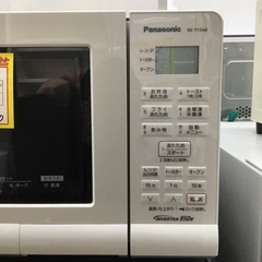 オーブンレンジ Panasonic NE-T15A4-W 2022年製 エキスパート藤沢辻堂店