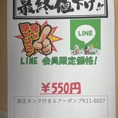 🌻2024年12月30日まで年末セール🌻  🉐LINE会員限定スペシャル価格🉐 LIXILビバ モップの画像
