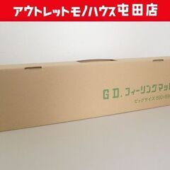 新品 GDフィーリングマット 麻雀マット カードゲーム 69×6...