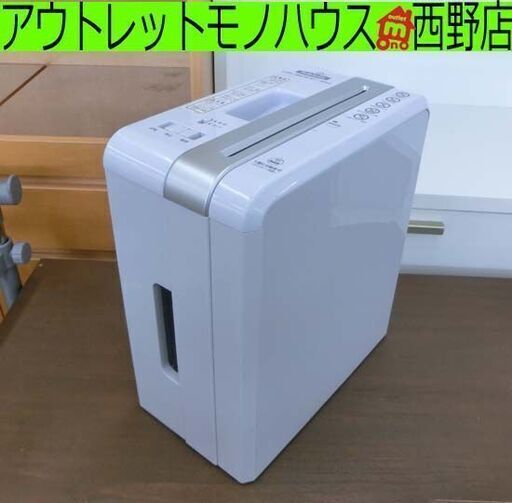 電動 クロスカットシュレッダー フェローズ DS-500C-2W Fellowes 裁断機 札幌 西野店
