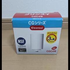 クリンスイ　２個