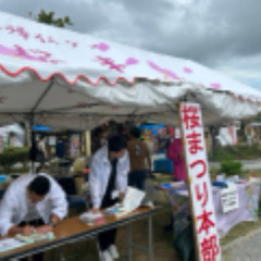 １日だけの勤務可能！今帰仁桜祭りで誘導員スタッフ