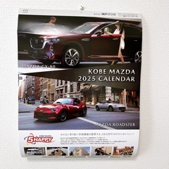 ✨新品✨KOBE MAZDA 2025 壁掛けカレンダー