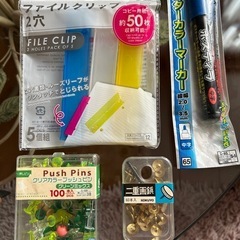 文房具セット ファイルクリップ・マーカー・ピン