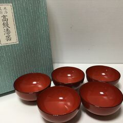 ♪本漆美術 高級漆器 汁椀 お椀 5客セット 来客 食器 約直径...