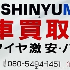 ポルテ(Porte) 走行距離1.3万KM車検２年付の画像