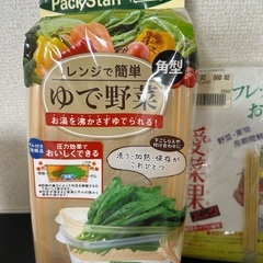 生活調理用品4点セット　【j201】の画像