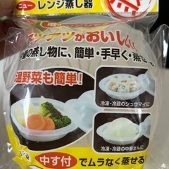 生活調理用品4点セット　【j201】の画像