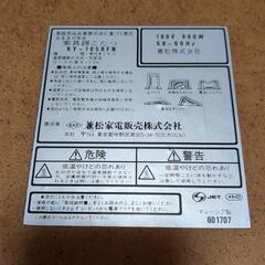  [中古品] 難ありコタツ本体のみの画像