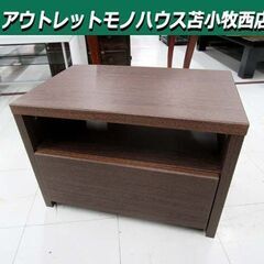 コンパクト テレビ台 幅58×奥行39×高さ39.5cm 引き出...