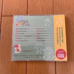 ポット2008年4月号付属CDの画像