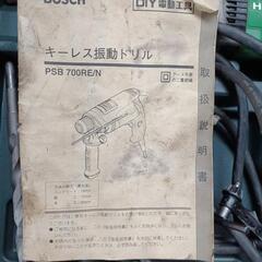 ドリルの画像