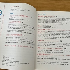 2〜3才からの脳を育む本の画像