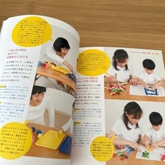 2〜3才からの脳を育む本の画像