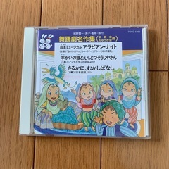 舞踊劇名作集