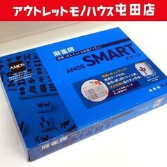新品 アモス スマート ケース付 手打ち麻雀牌 大き目牌 28m...