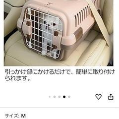 未使用！キャットケージとキャリーのセットの画像