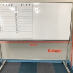 家具 オフィス用家具 ホワイトボードの画像