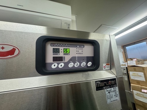 中古美品 食器消毒保管庫 マルゼン MSH5-11SD 中古