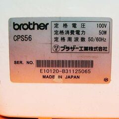 【◆液晶画面◆brother 操作しやすい軽量ミシン】整備済み品 現品管理番号：s1209_02wの画像