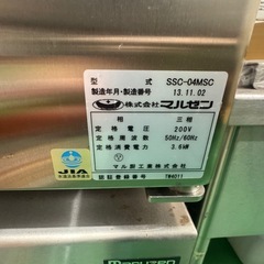 中古美品　マルゼン　スチームコンベクションオーブン　SSC-04MSC　3相200Vの画像