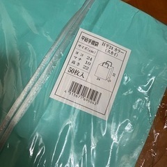 シモジマ紙袋手提袋の画像