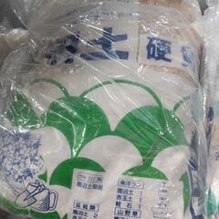 450fk 園芸の土【2袋】の画像