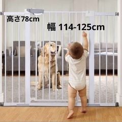 ゲート 犬 ペットゲート ベビーゲート 高さ76cm 取付幅11...