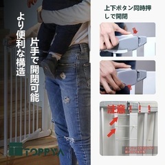 ゲート 犬 ペットゲート ベビーゲート 高さ76cm 取付幅114~125cmの画像