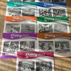 ディズニーアートコレクション