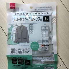 ク繰り返し使える除湿シート　3パックの画像