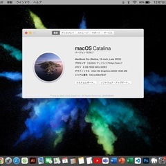 Macbook pro Retina 13.3inch late...