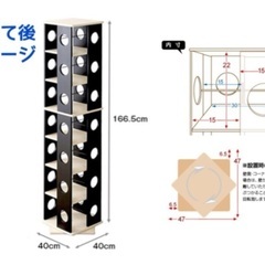 回転式コミックラック 本棚の画像