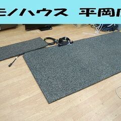 HIRUKO 融雪マット HEH-E85200 型番不明 計2枚セット グレーミックス 動作確認済み ヒルコ 札幌市 清田区 平岡