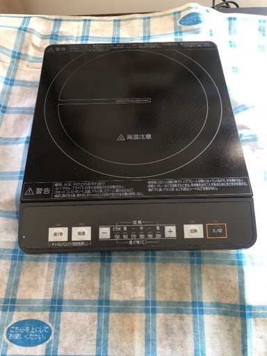 トップバリュー IH 美品 清掃済 2021