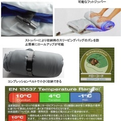 コールマン 寝袋 School mummy2の画像