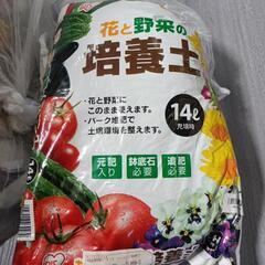 
453fk アイリスオーヤマ 園芸の土 14L ★在庫2袋★